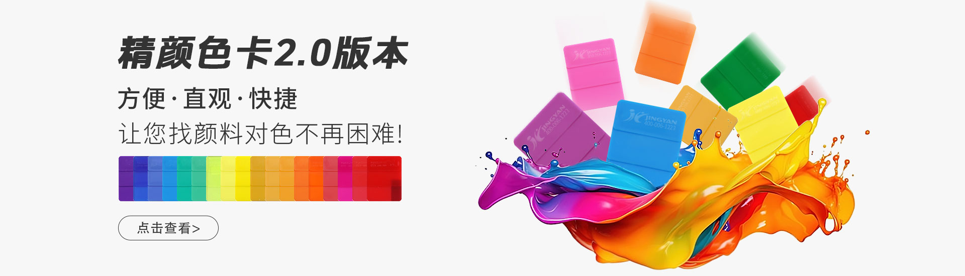 手機(jī)app軟件開發(fā)優(yōu)勢